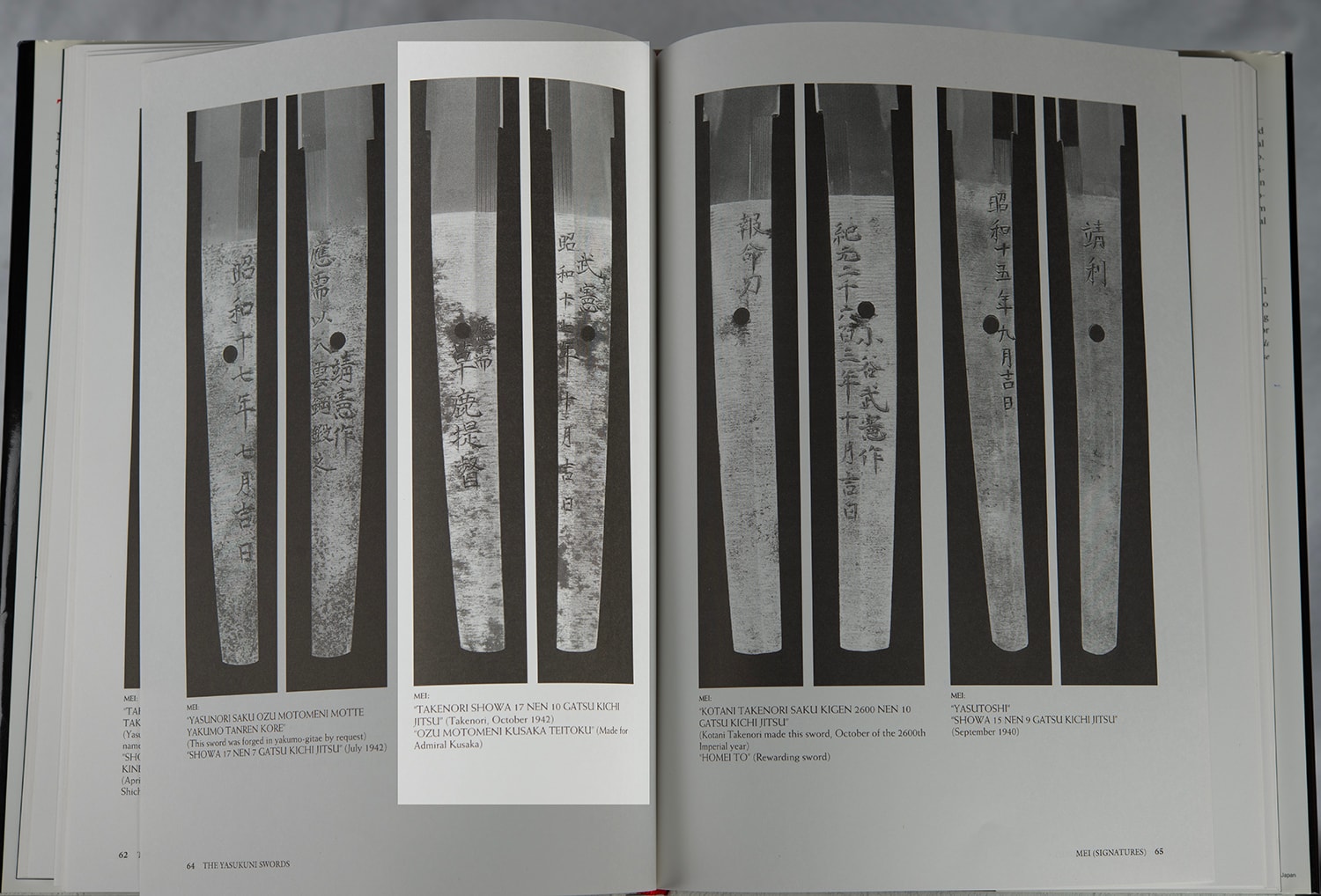 小谷武徳(靖憲) - Photo 17