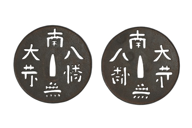 (02-1889) 現代刀 信濃國住宮入清宗作 三尺五分 拵、白鞘付 - Photo 25
