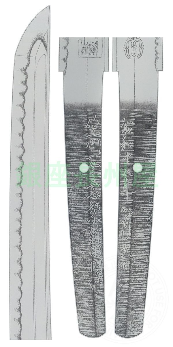 大小一腰 笠間一貫斎繁継 - Photo 21