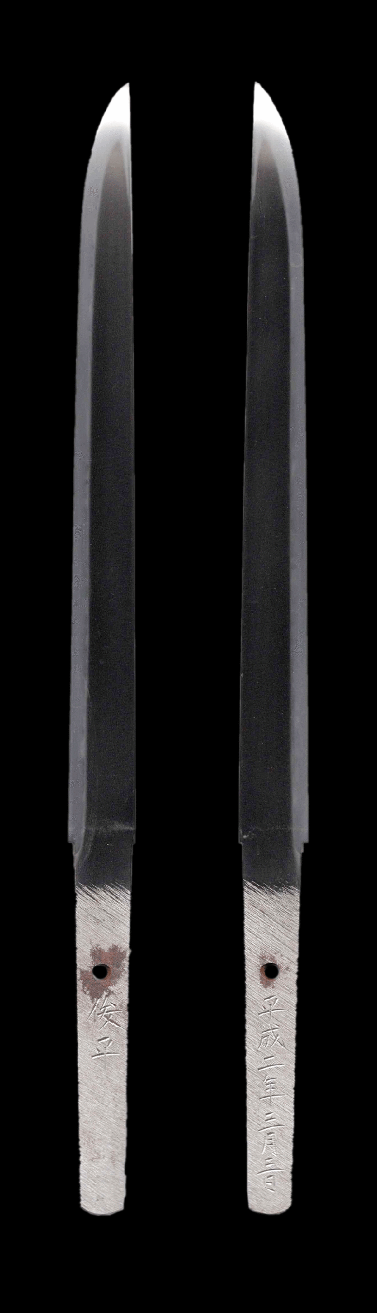 厚藤四郎写し - Photo 3