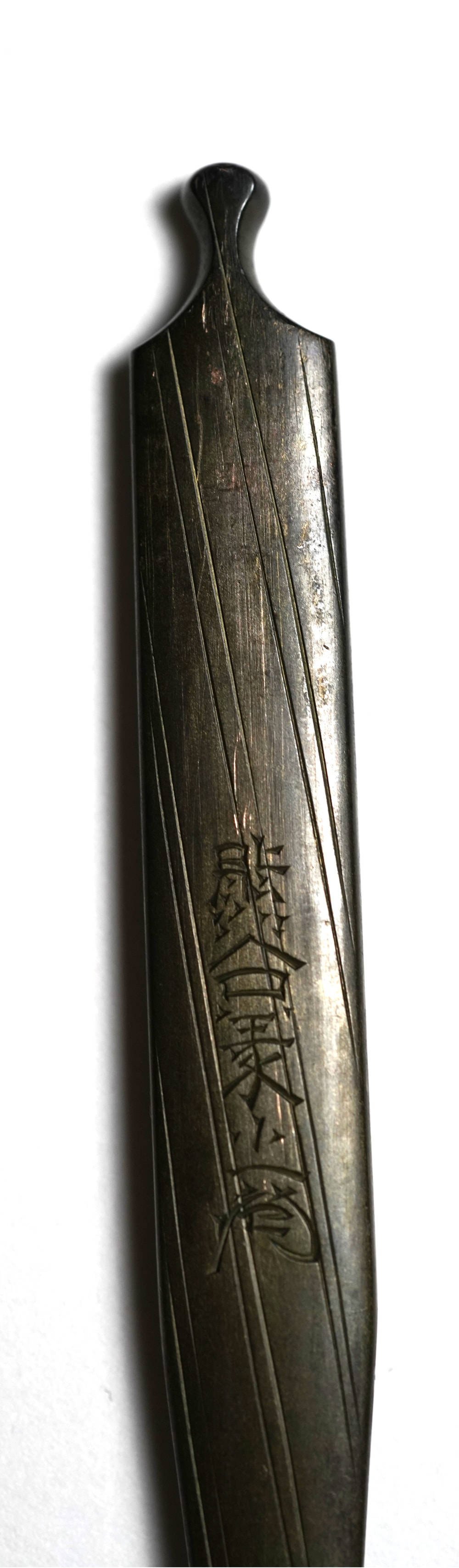 刀 備前長船長義 (附)朱石目塗鞘打刀拵 - Photo 24