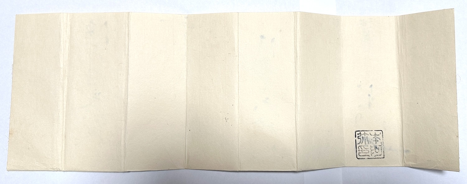 刀 備前長船長義 (附)朱石目塗鞘打刀拵 - Photo 34