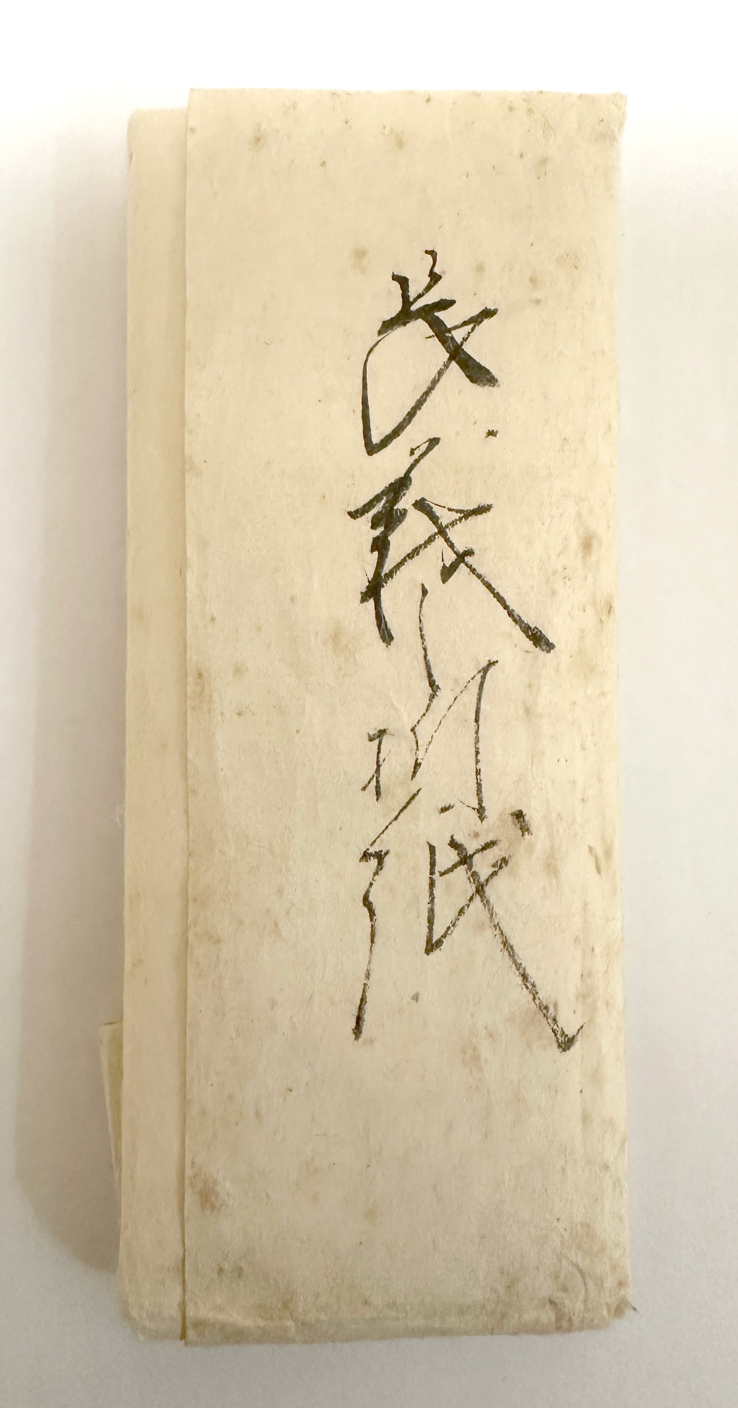 刀 備前長船長義 (附)朱石目塗鞘打刀拵 - Photo 32