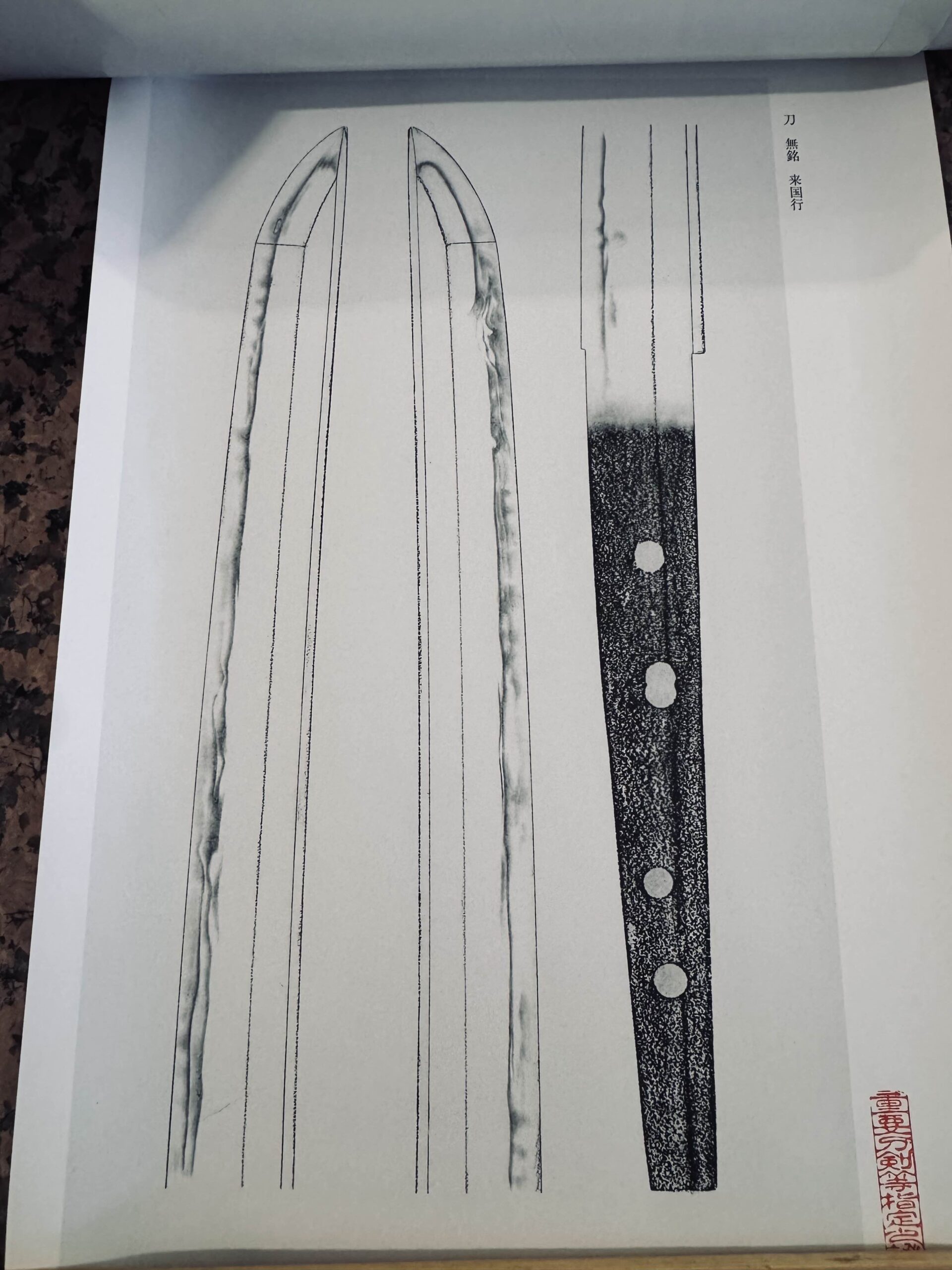 Juyo Rai Kuniyuki katana