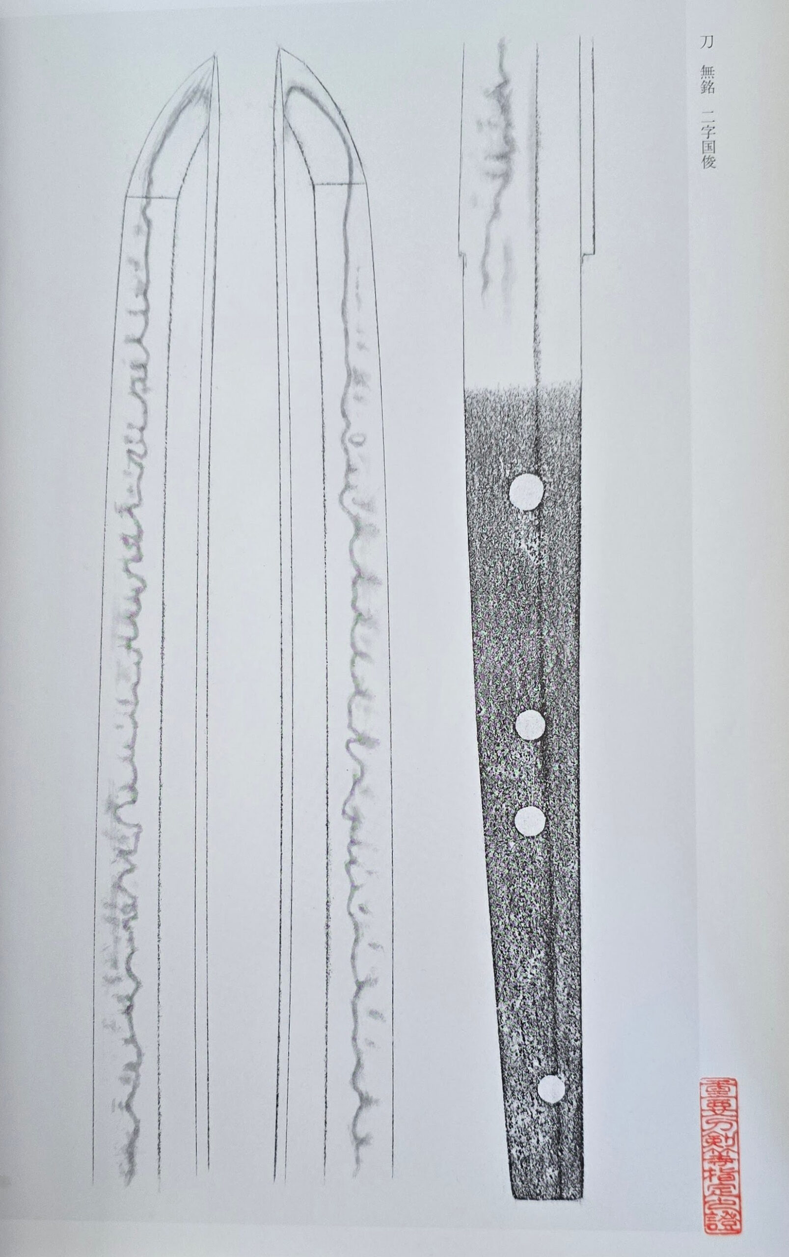 Juyo Niji Kunitoshi katana