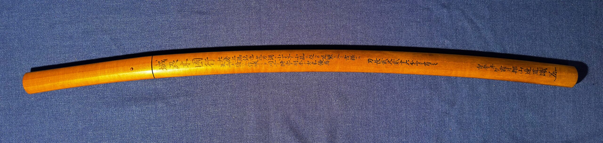 Juyo Rai Kuniyuki katana - Photo 4