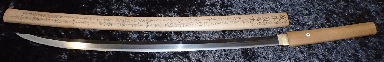 Tametsugu Juyo Token Katana - Photo 26