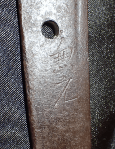 koto kanemoto wakizashi - Photo 2