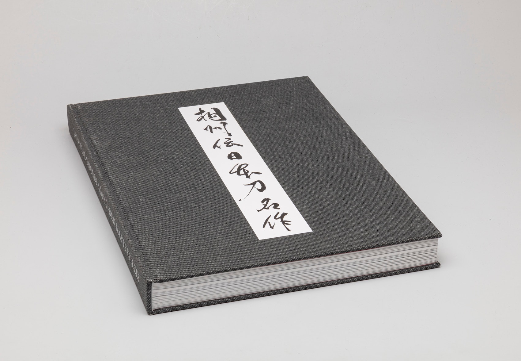 Nihonto Soshu Den Book by Dmitry Pechalov