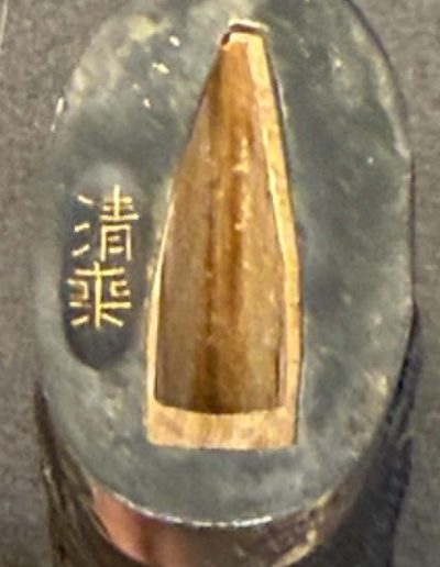 Nobuyoshi Katana with NBTHK Tokubetsu Hozon Certificate - Photo 19