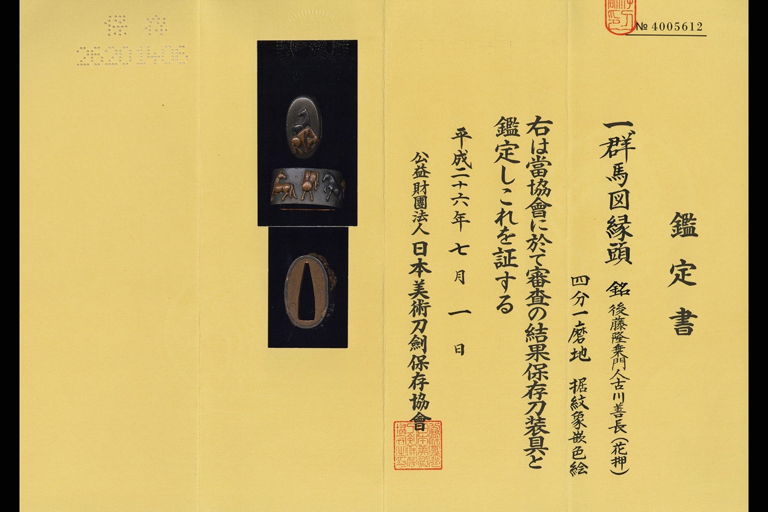 Horse Fuchi Kashira by Goto Yoshinaga - Nihonto Art - Photo 2