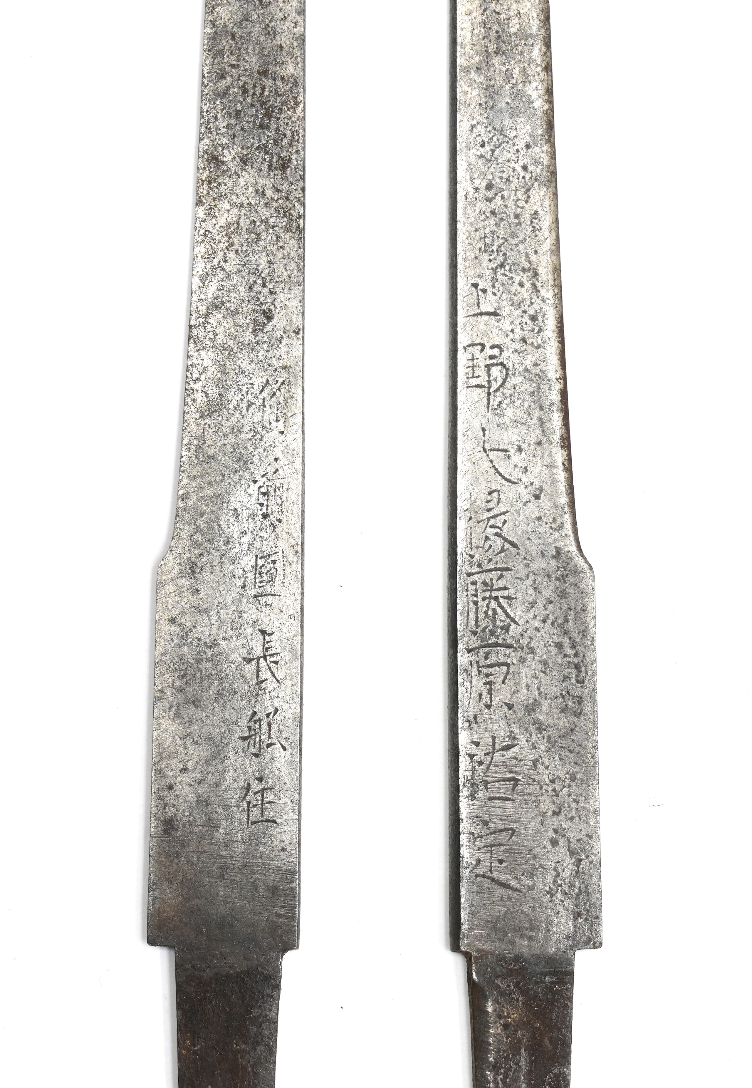 金房兵衛尉政次 -Kanabo Hyoe no jo Masatsugu- 3-936 - Photo 22