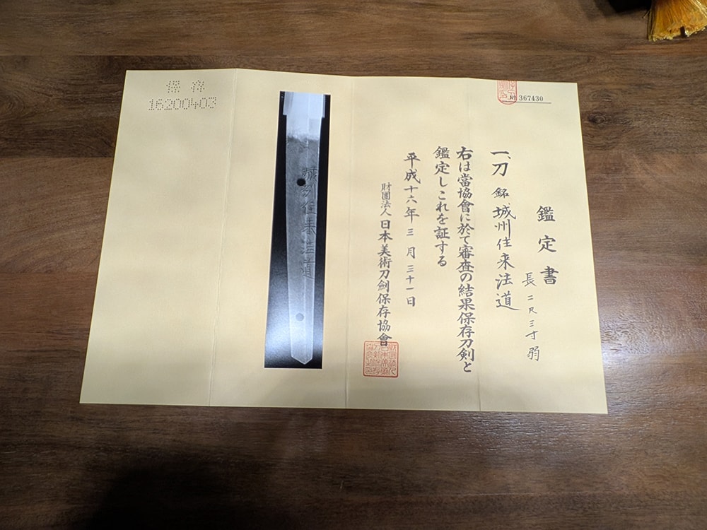 Rai Norimichi Katana in Shirasaya with Buke-Zukuri Koshirae - Photo 36