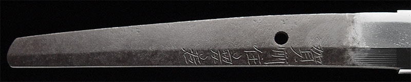 刀/賀州住兼若 - Photo 2