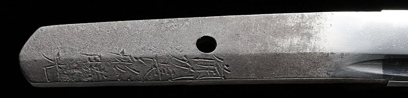 脇差/備州長船勝光 - Photo 2