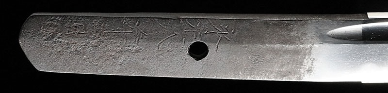 脇差/備州長船勝光 - Photo 3
