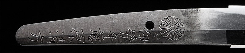 脇差/伊勢守藤原清方 薩州住 - Photo 2