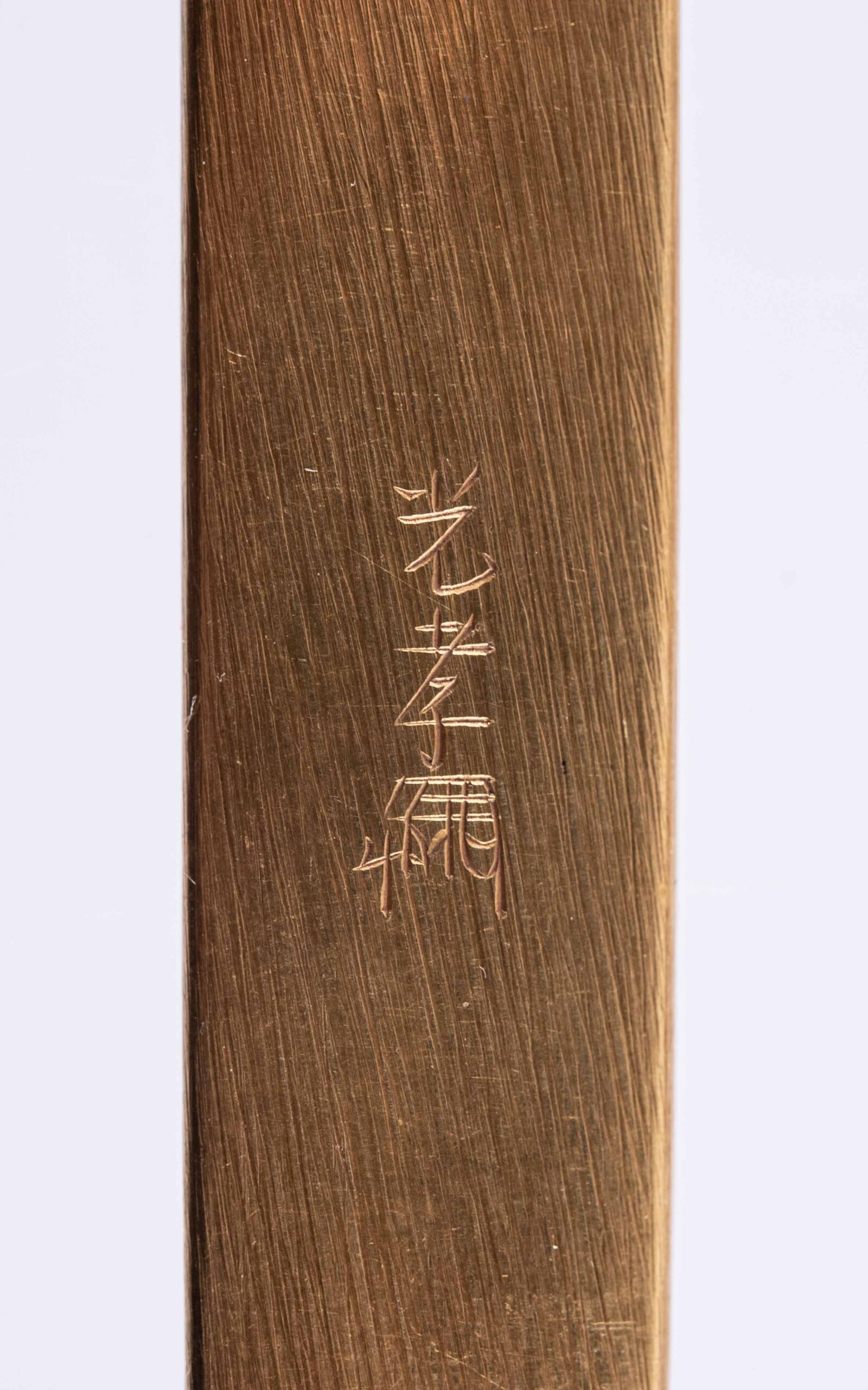 A Goto Kozuka by Eijo - Photo 9