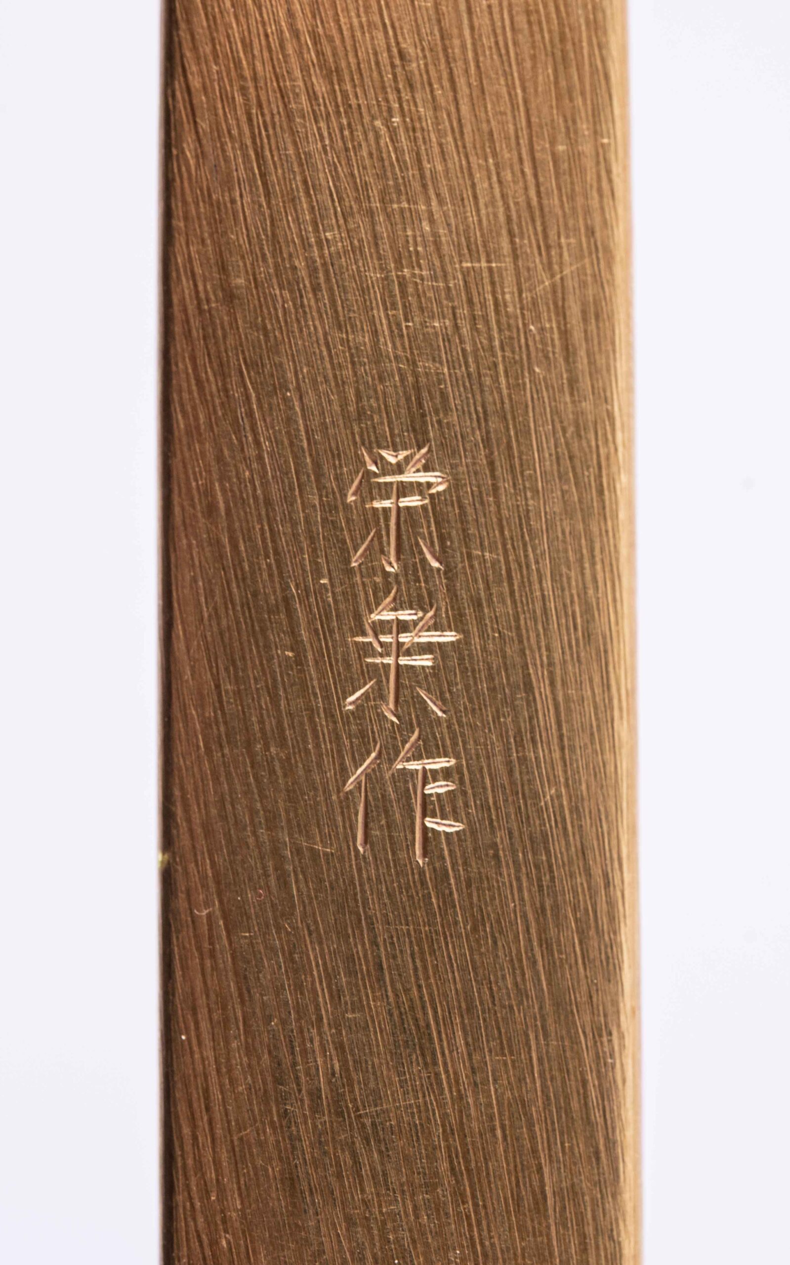 A Goto Kozuka by Eijo - Photo 10