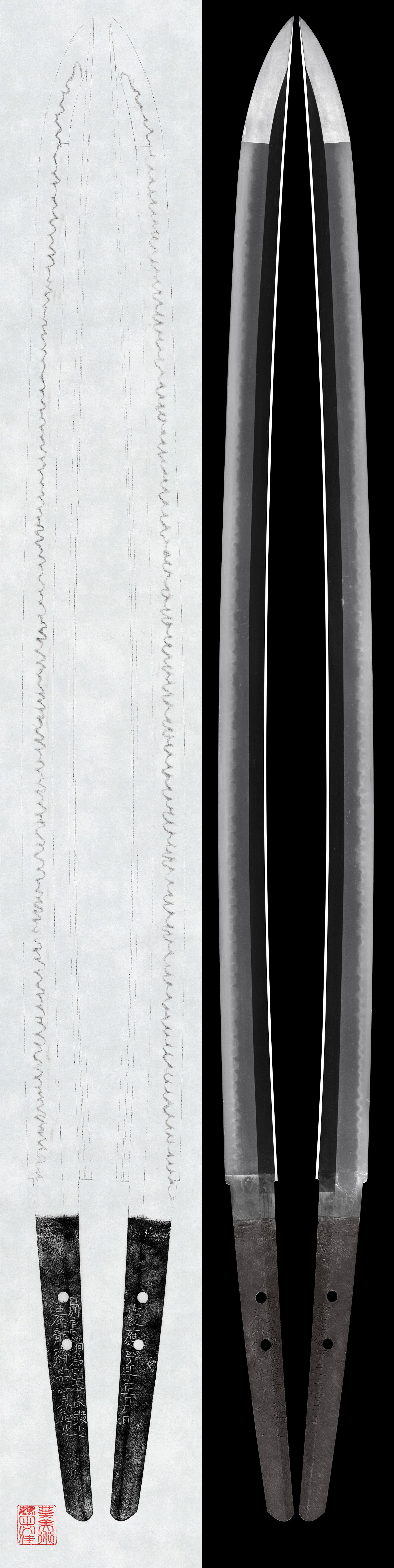 Katana:Tairyusai Sokan(NBTHK Tokubetsu Hozon Token)