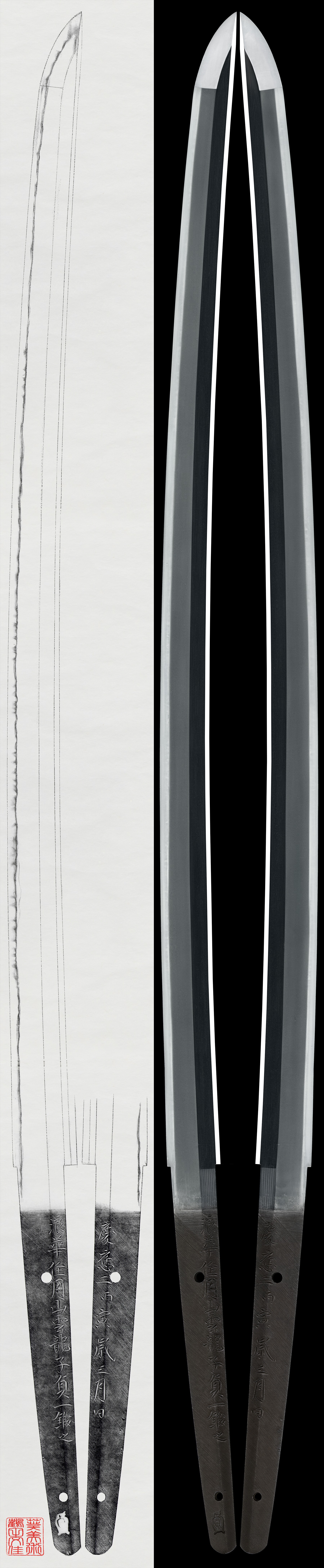 Katana: Naniwa ju Gassan Unryushi Sadakazu Kitae (Kokuin) (NBTHK Tokubetsu Hozon Token) (NBTHK Tokubetsu Kicho Token)