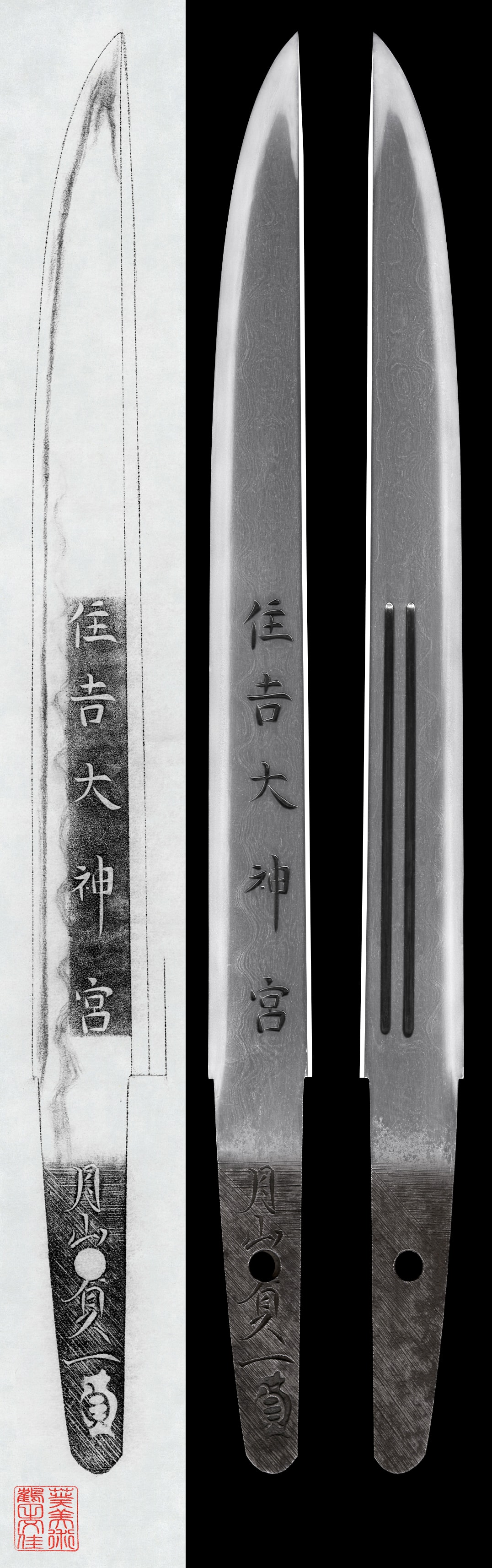 Tanto: Gassan Sadakazu (Kokuin "Sada")(NBTHK Tokubetsu Hozon Token)