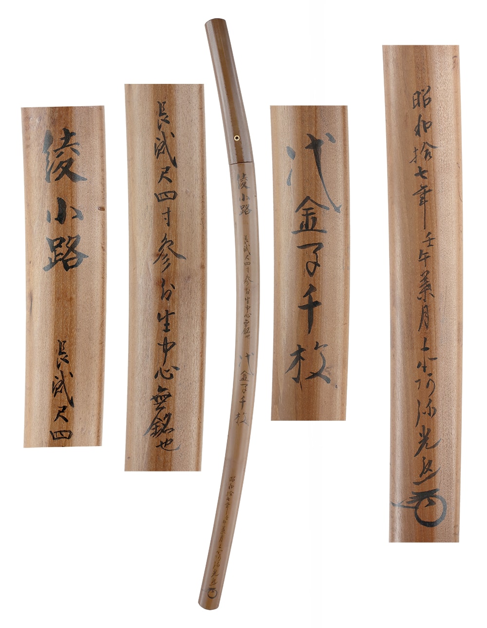 Katana: Den Joshu Sueyuki (NBTHK Tokubetsu Hozon Token) - Photo 6