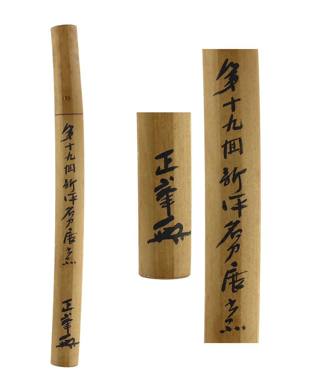 Wakizashi: Sanryu Masamine Saku Kore (living national treasure) Date: February, 1983(NBTHK Tokubetsu Hozon Token) - Photo 6