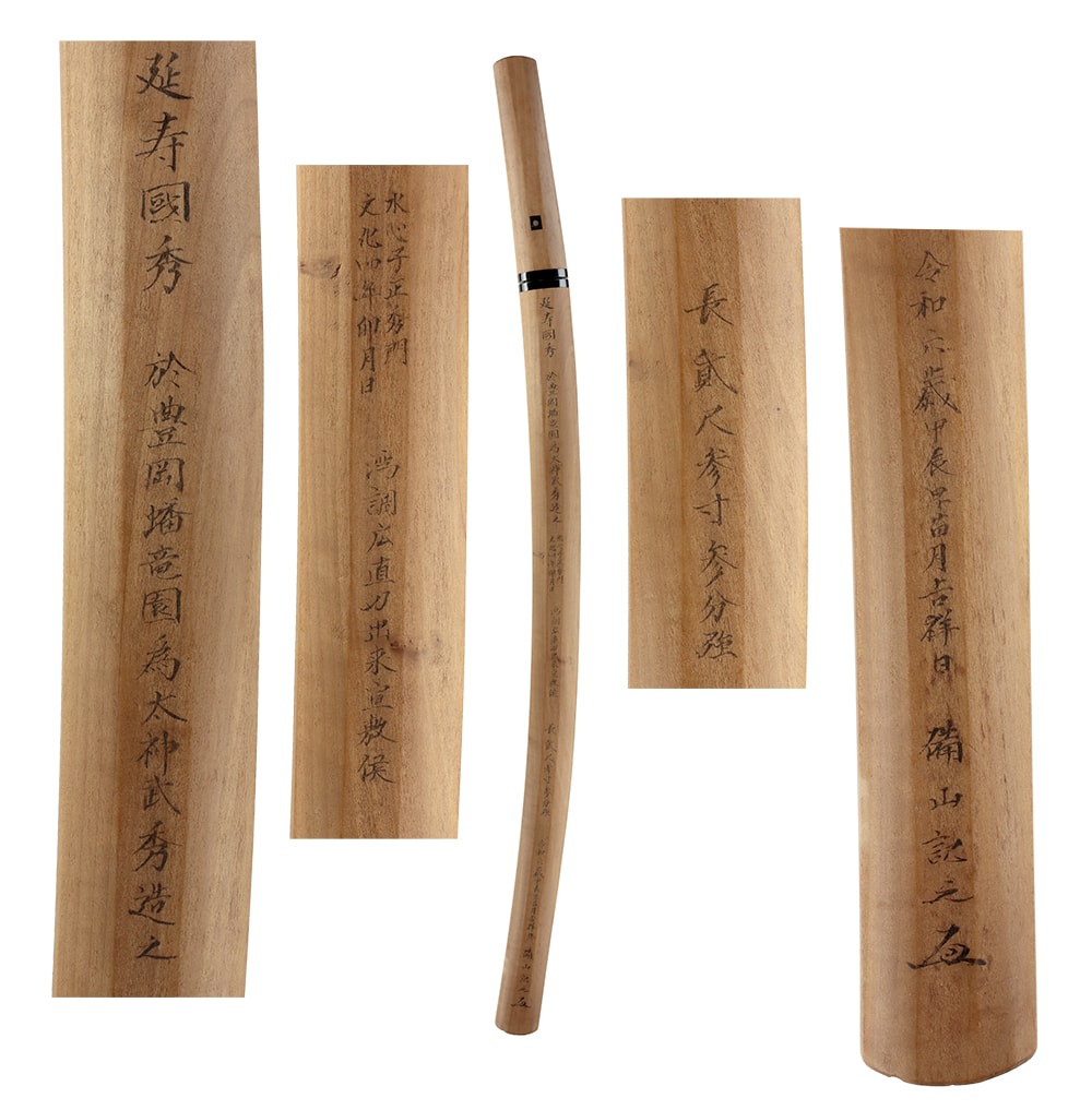 Katana:Enju Kunihide(NBTHK Tokubetsu Hozon Token) - Photo 6