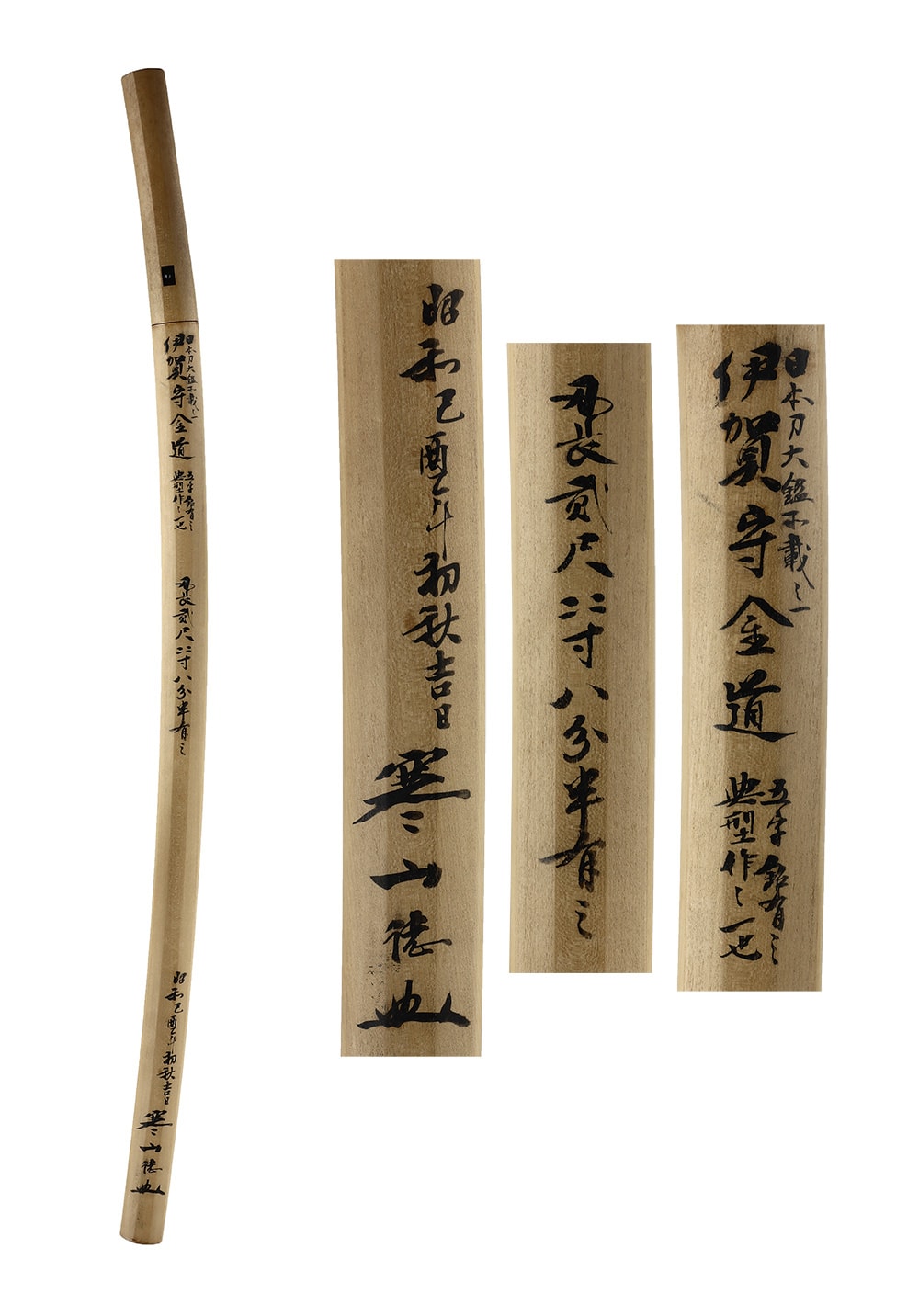 Katana: Iga no Kami Fujiwara Kinmichi (26th NBTHK Tokubetsu Juyo Token) - Photo 8