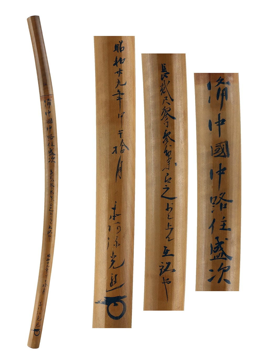 Katana: Bishu Nakaji Ju Moritsugu Saku (16th NBTHK Juyo Token) - Photo 7