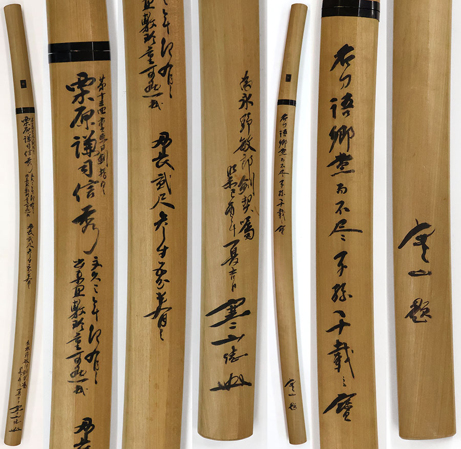 平信秀 文久三年二月日（栗原信秀）（日本刀大鑑P144所載）（栗原信秀の研究P88所載）（重要刀剣） Taira Nobuhide(Kurihara Nobuhide) - Photo 43