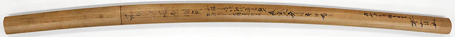 和泉守藤原国貞（草書銘） Izuminokami Fujiwara Kunisada - Photo 22