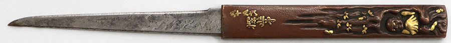 肥前国忠吉（八代） Hizennokuni Tadayoshi - Photo 35