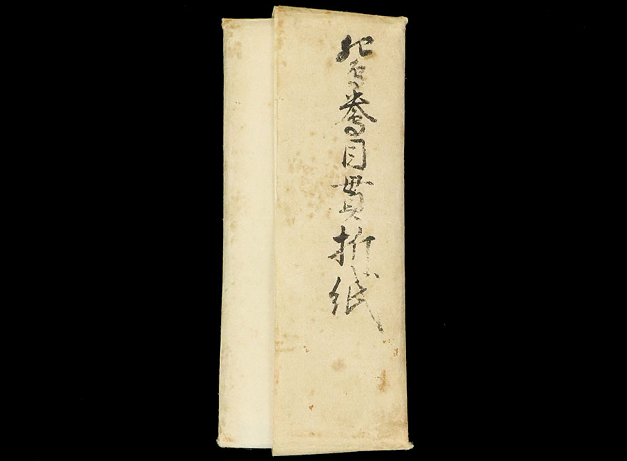 m-102 目貫 鴛鴦（おしどり）の図 赤銅地（無銘乗真光守折紙付属） - Photo 4