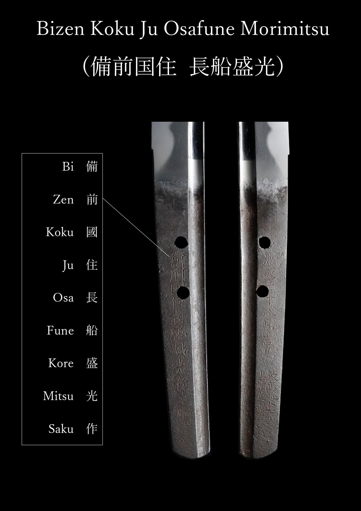 Antique Japanese Sword Katana Kiritsuke Mei Morimitsu NBTHK Tokubetsu Hozon Certificate - Photo 15