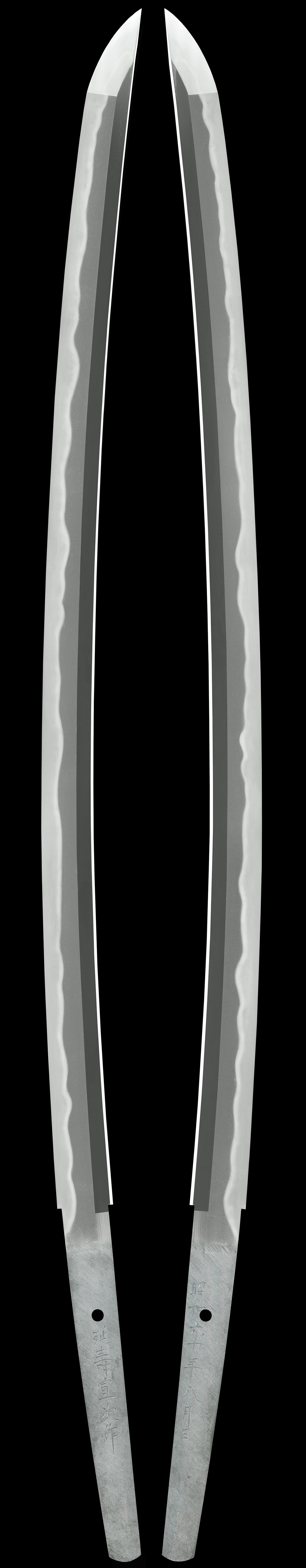 刀 延寿宣次作 昭和六十年八月日 - Photo 3