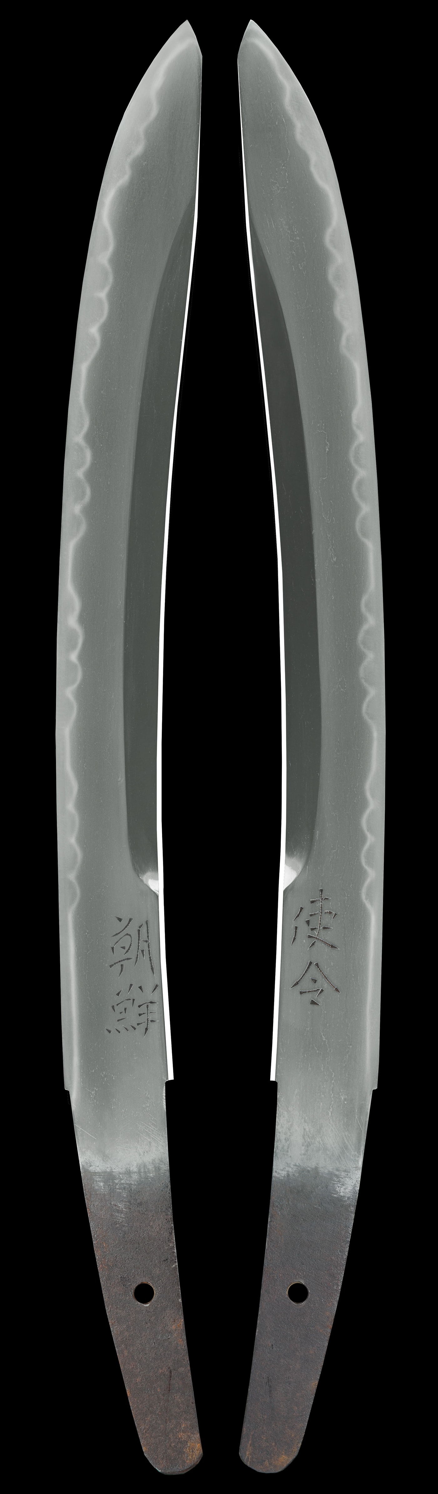 短刀 無銘(新々刀寿命)(刀身切付銘)朝鮮使令 - Photo 3