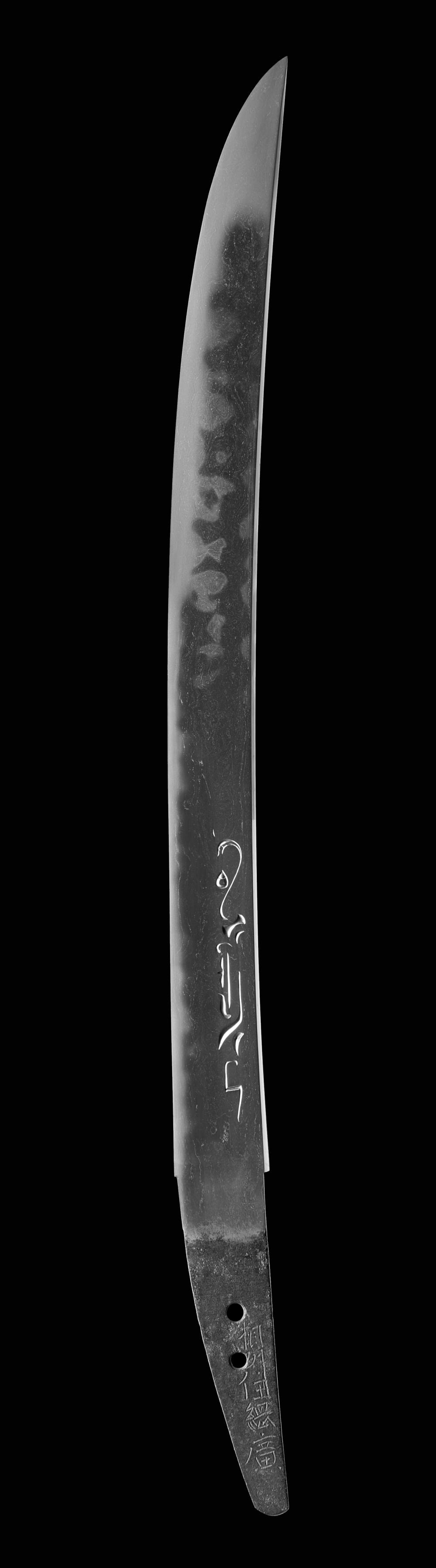 脇差 相州住綱広 / Wakizashi Soshu jyu Tsunahiro - Photo 6