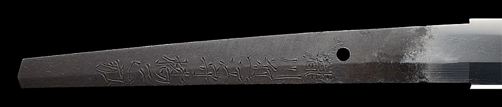 瀧川近江守橘正弘 法城寺廿三代 (第32回重要刀剣) - Photo 26