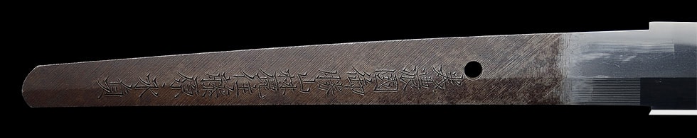 美濃国御勝山麓住藤原永貞 慶應二年八月日於江戸青山造之 - Photo 24