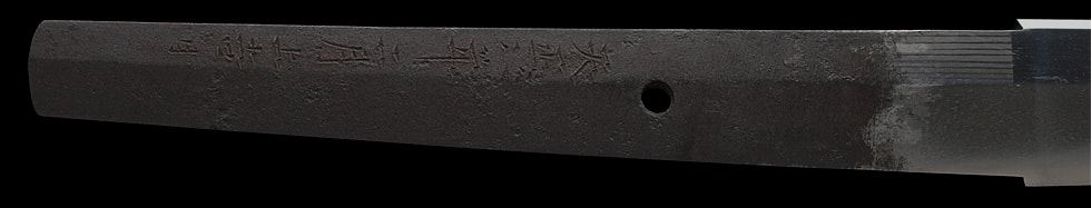 備前國住長船七郎衛門尉祐定(備前) 天正二二年二月上吉日 (第24回重要刀剣) - Photo 30