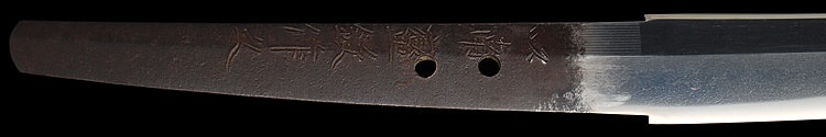 刀 筑州住源信國吉包(筑前) 以南蛮鉄作之 (第23回重要刀剣) - Photo 27