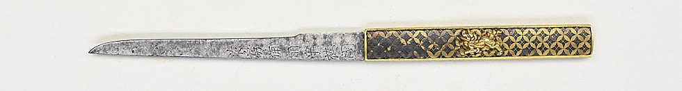 脇差 備州長船盛光(備前) 応永三十三年二月日 (山陽道) - Photo 22
