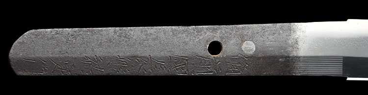 備前國長船祐定作 永禄三年八月日 (備前)(山陽道) - Photo 25