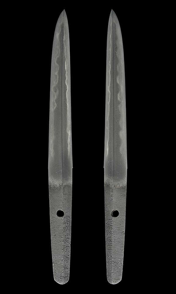 備州長船勝光 延徳三年八月日 (備前)(山陽道) - Photo 15