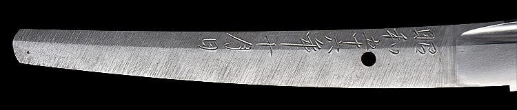 因幡刀工天龍子秀壽作之 昭和五十六年十月日 (鳥取) - Photo 24