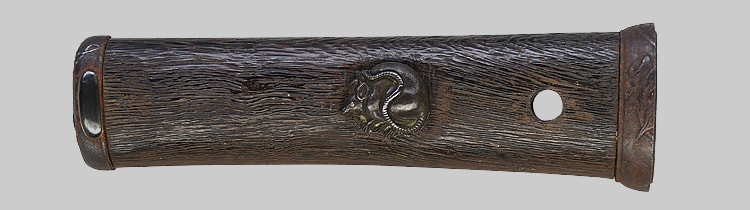 無銘(寿命) (美濃)(東山道) - Photo 18