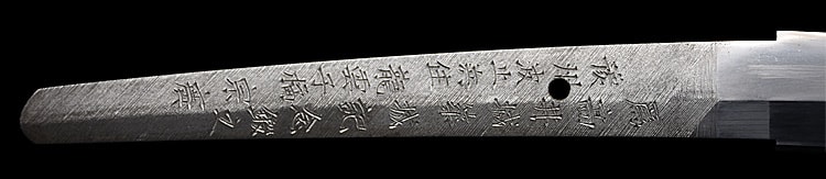 為高井城築城記念鍛之 豫州波止浜住龍雲子橘宗廣(愛媛)昭和四十三年九月四日 - Photo 20