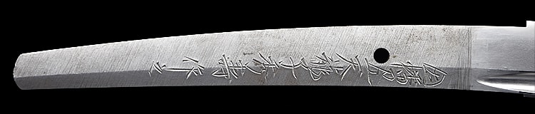 因幡刀工天龍子秀壽作之 昭和五十六年十月日 (鳥取) - Photo 23